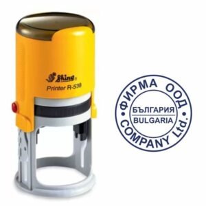 Фирмен печат - Ф 38 мм, Shiny R538