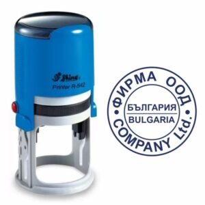 Фирмен печат - Ф 42 мм, Shiny R542