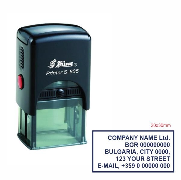 Фирмен печат 20x30 мм S-835