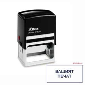 Фирмен печат 40x65 мм S-829