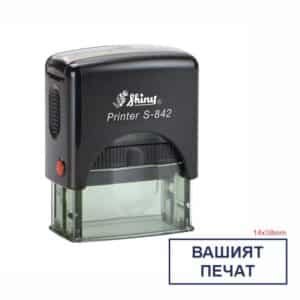 Автоматичен печат