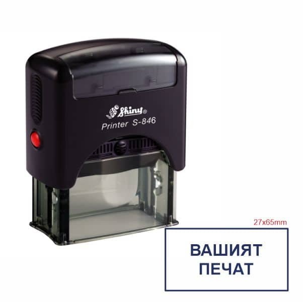 Автоматичен печат