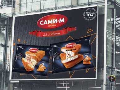 Large-scale rectangular billboard mockup