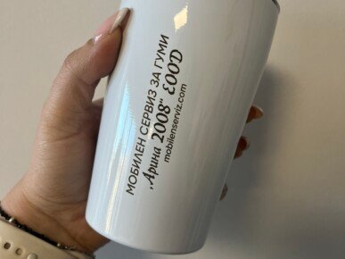 Метална термо чаша за фирма "Арина 2008" ЕООД Stainless steel travel cup 380 mL